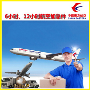 吉安井冈山航空托运公司谈空运的四大作用是什么